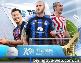 必赢体育的故事